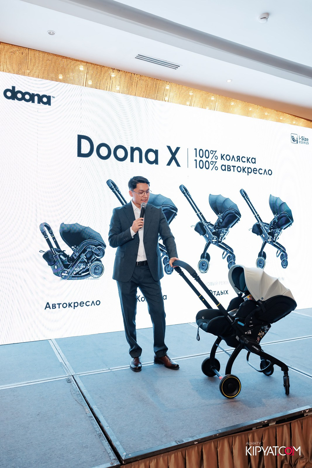 WORLD DOULA EVENT 2025. КИПЯТКОМ АЛМАТЫ!