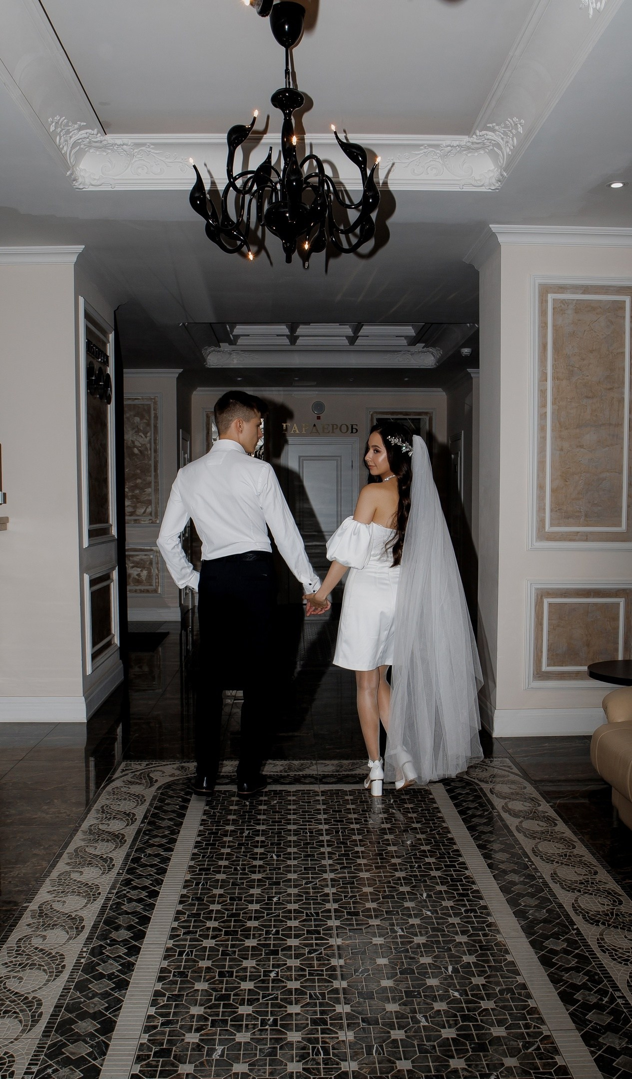 Алина и Леша