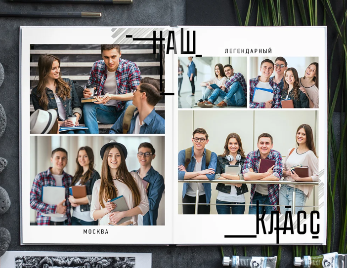 Фотоальбомы для старших классов выпускников. Выпускные фотоальбомы и папки для школ и садиков в Челябинске