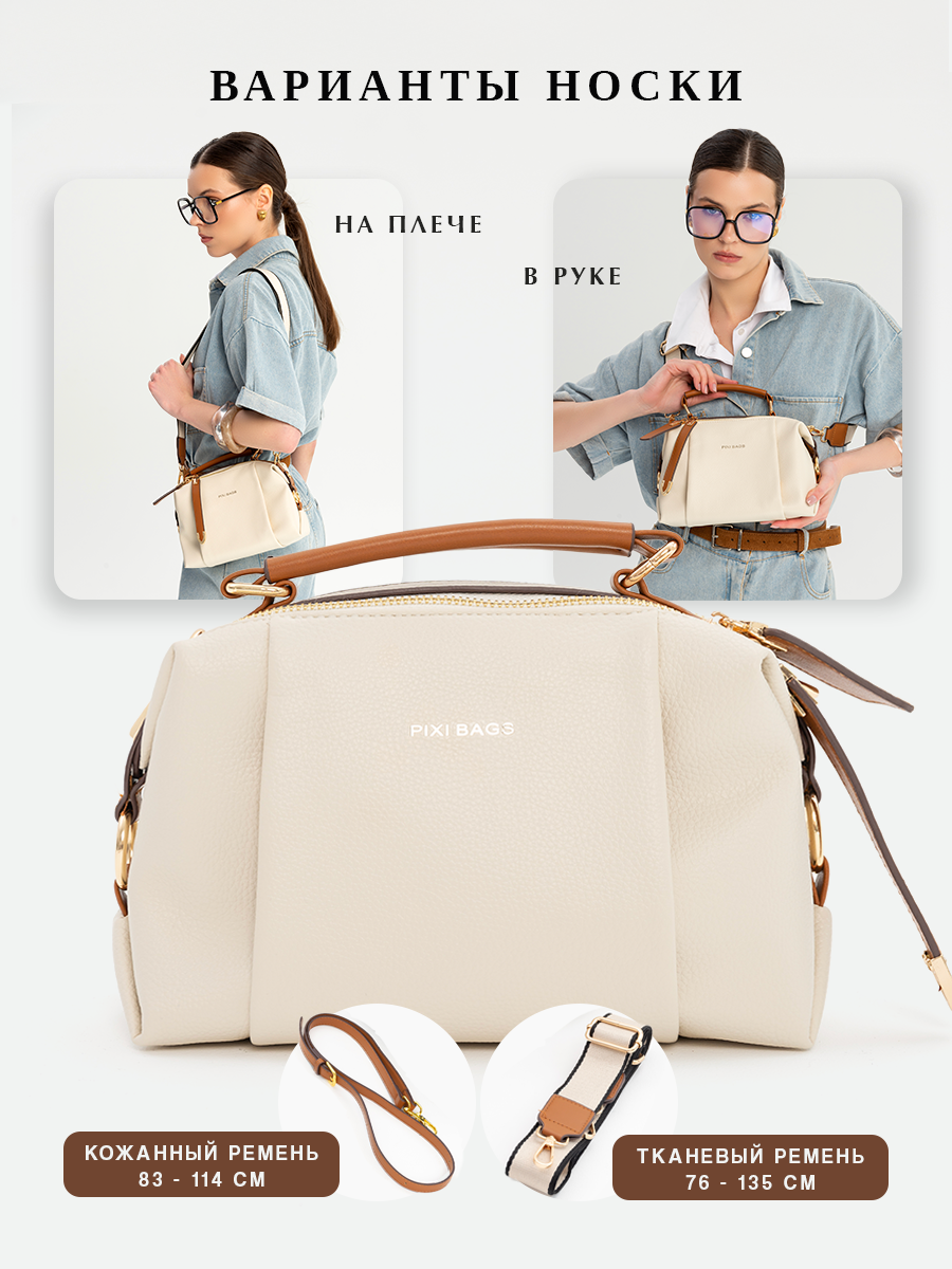 Инфографика. АРХИ STYLE