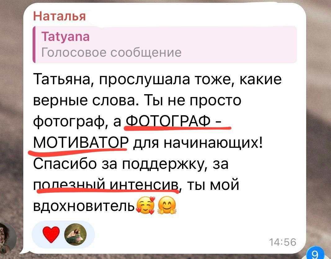 Онлайн мастер-класс по новогодней съемке. Tatyana Nadezhdina Family photographer