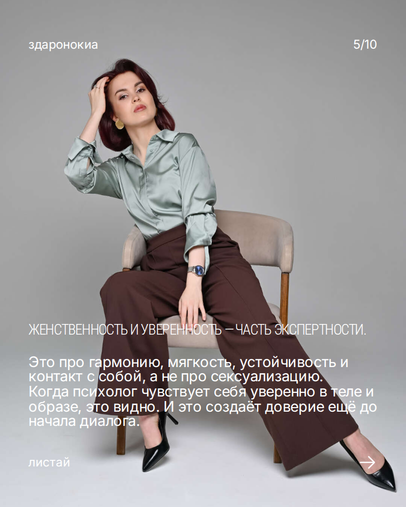 . ZDARONOKIA Репортажный фотограф
