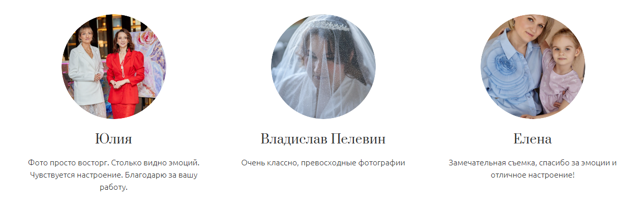 Олеся Лыпкань. Фотограф в России, Семейный фотограф, репортажный фотограф, детский фотограф, портретный фотограф, контент фотограф, универсальный фотограф