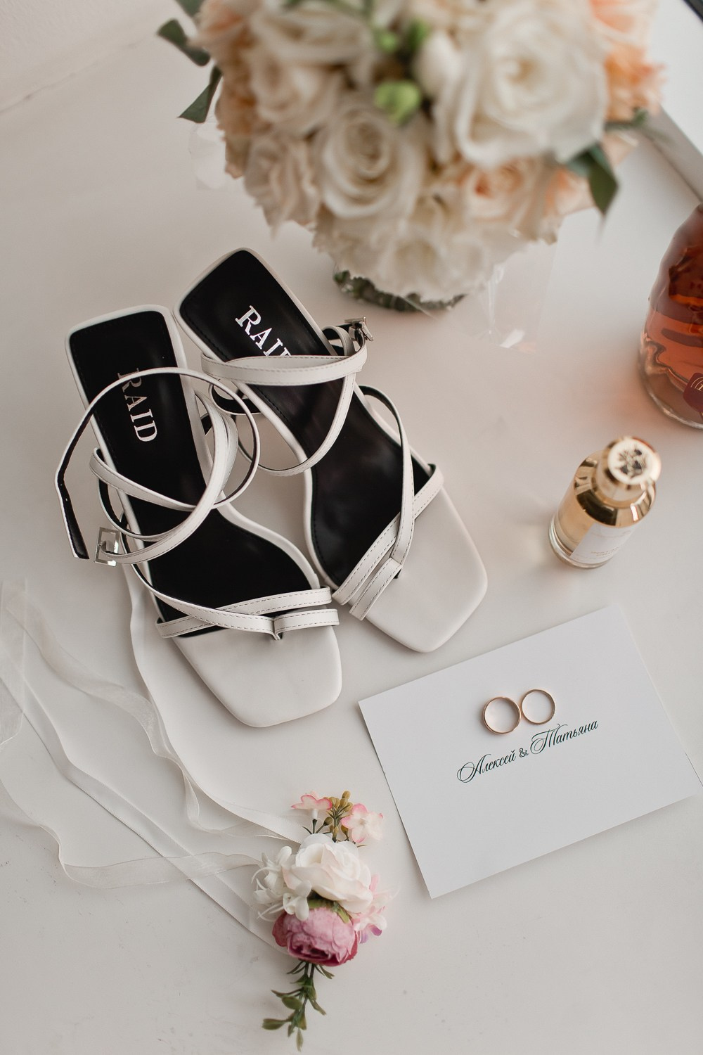 Таня и Лёша