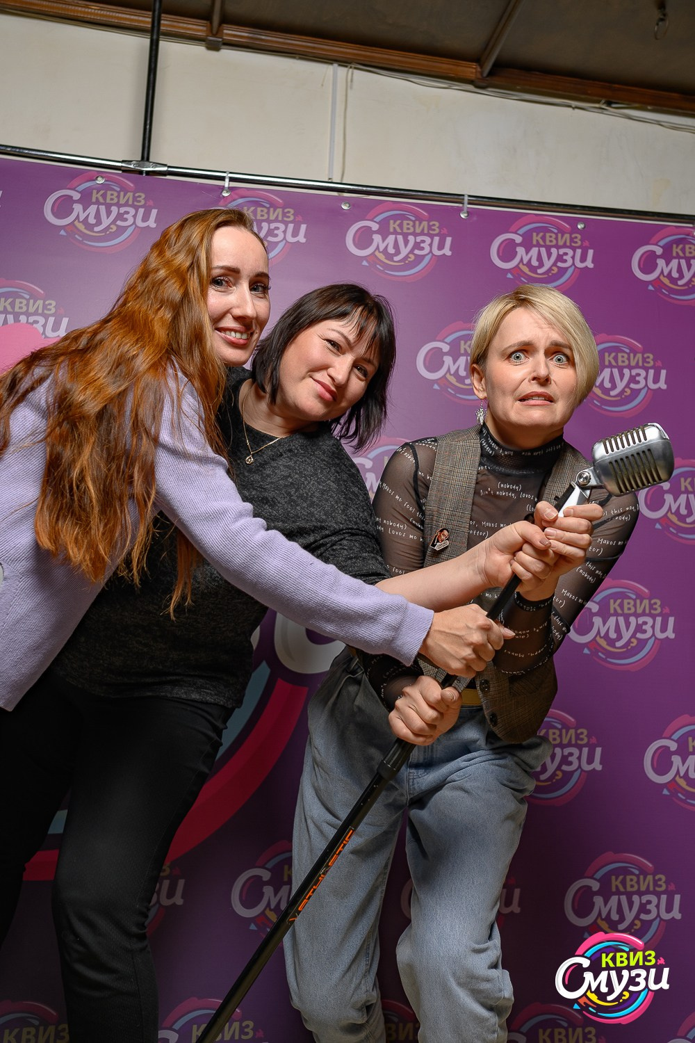 СмузиКвиз. Фотограф Александр Данилов