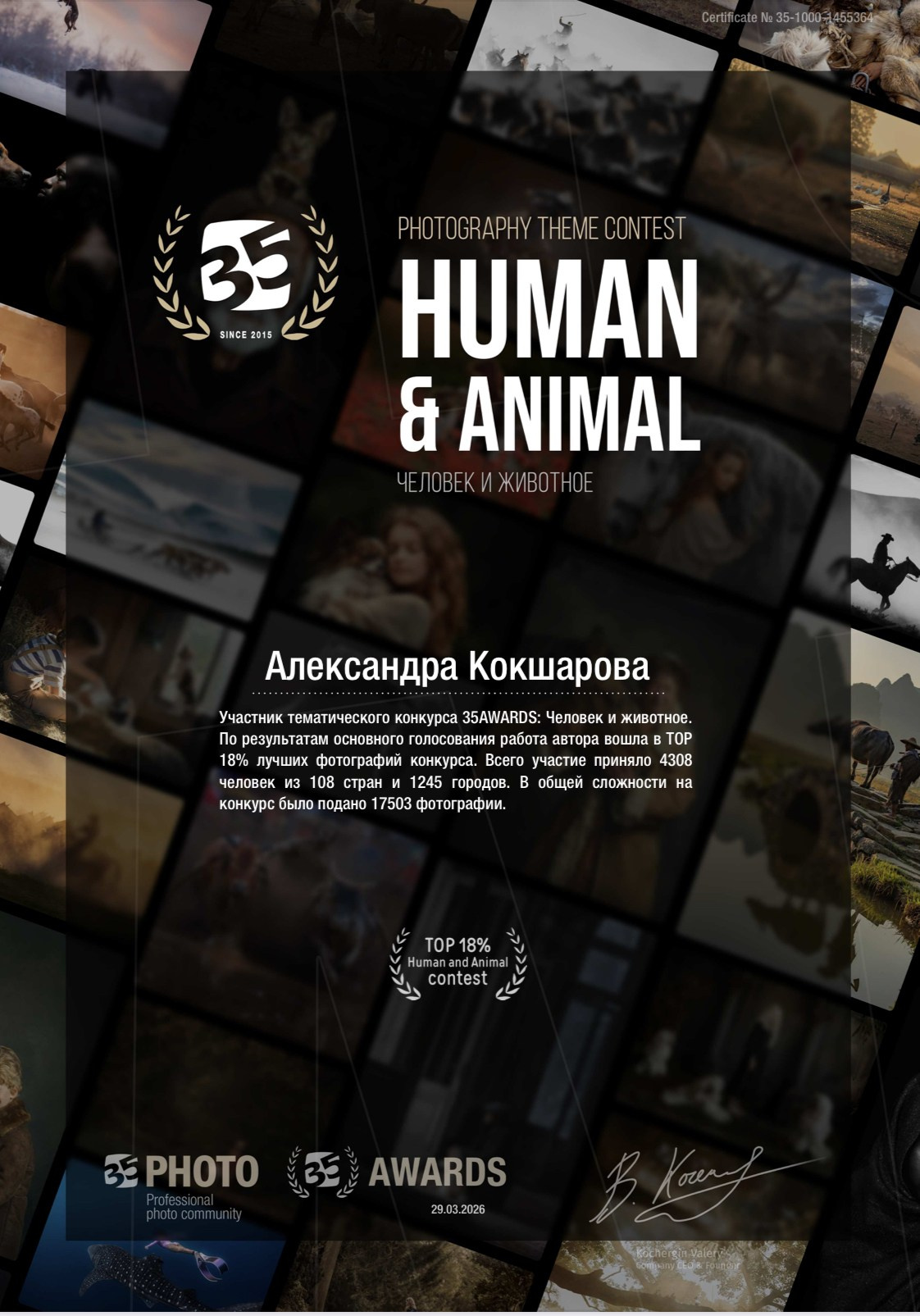 Фотограф Екатеринбург Кокшарова Александра