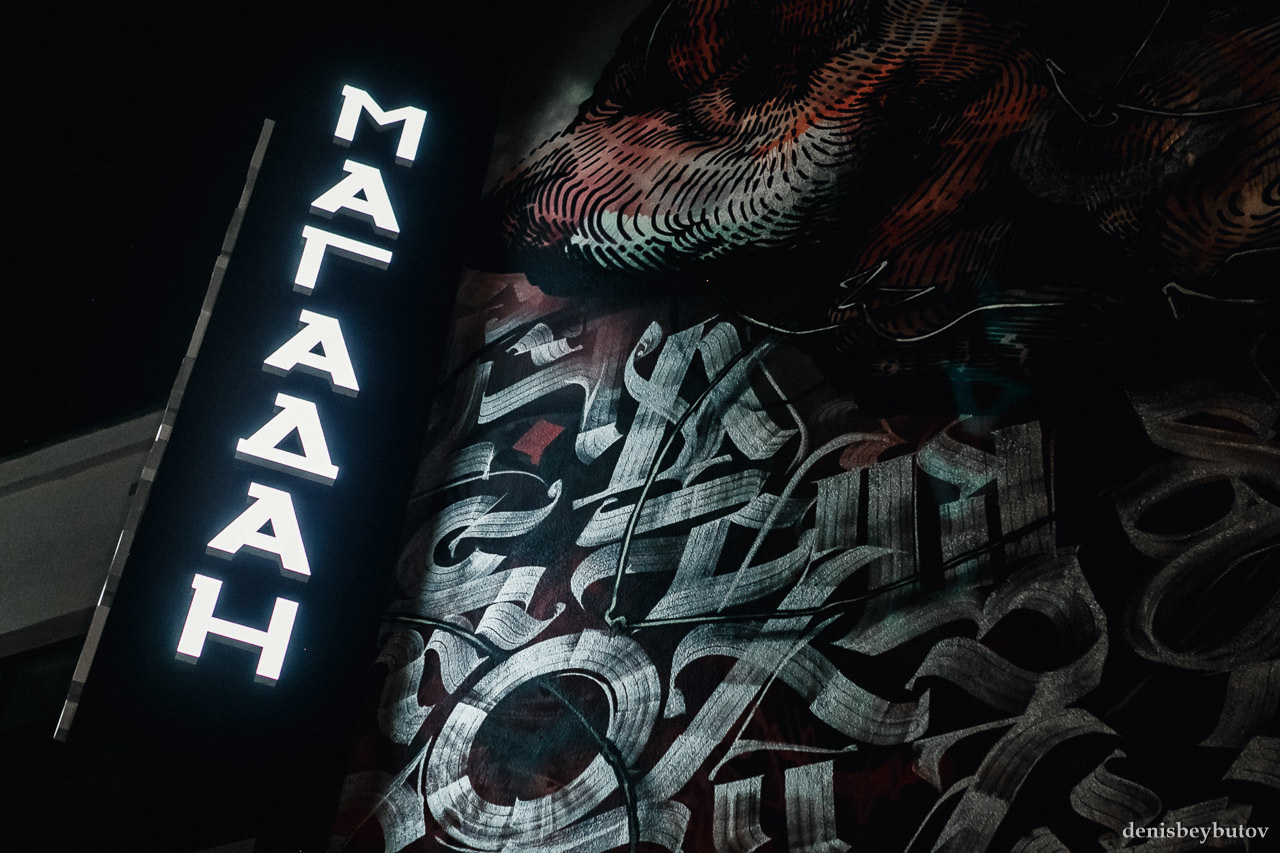 Клубная съемка. Магадан. Семейный и свадебный фотограф в Нижнем Новгороде