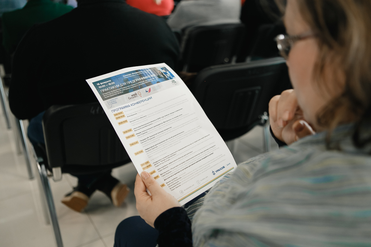 Конференция. Семейный и свадебный фотограф в Нижнем Новгороде