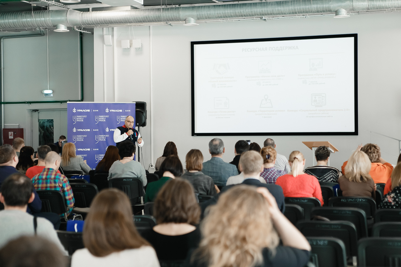 Конференция. Семейный и свадебный фотограф в Нижнем Новгороде