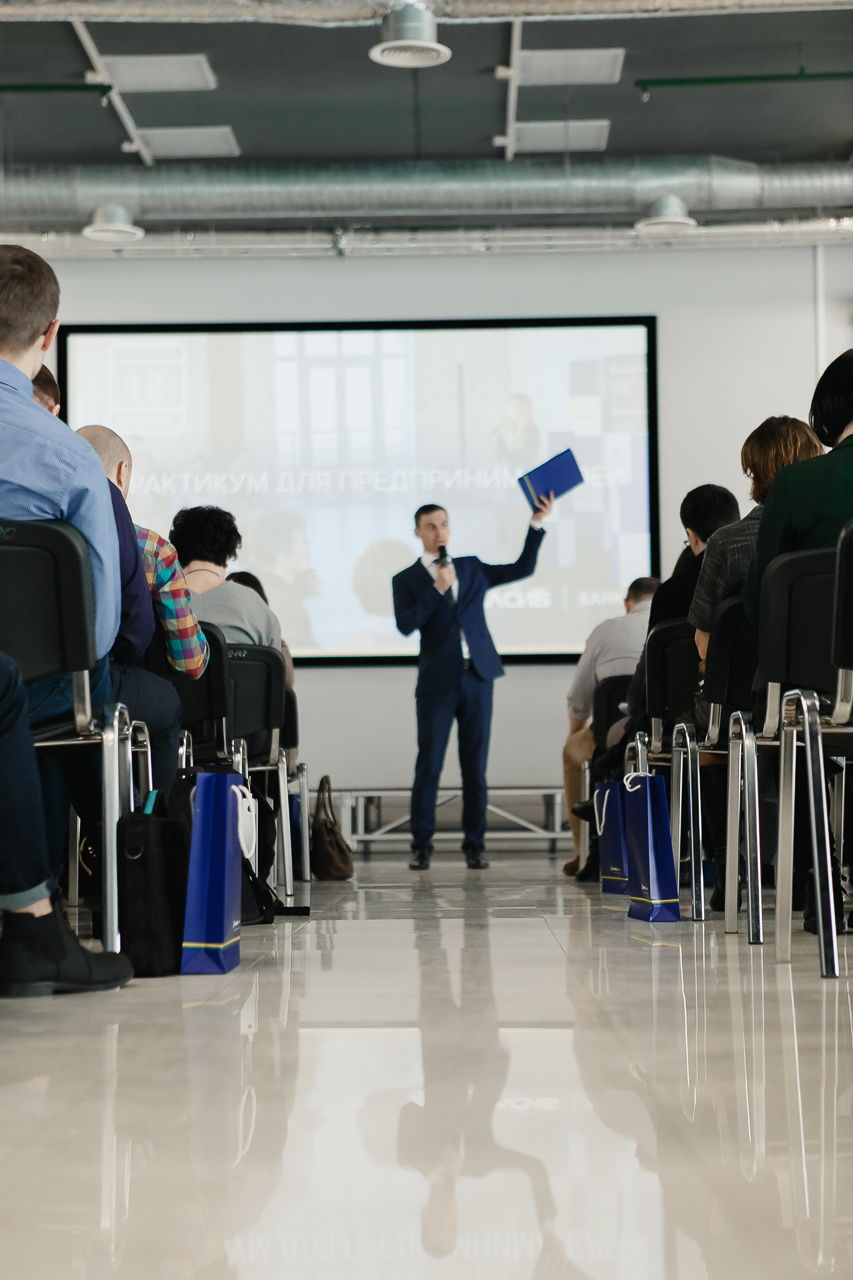 Конференция. Семейный и свадебный фотограф в Нижнем Новгороде