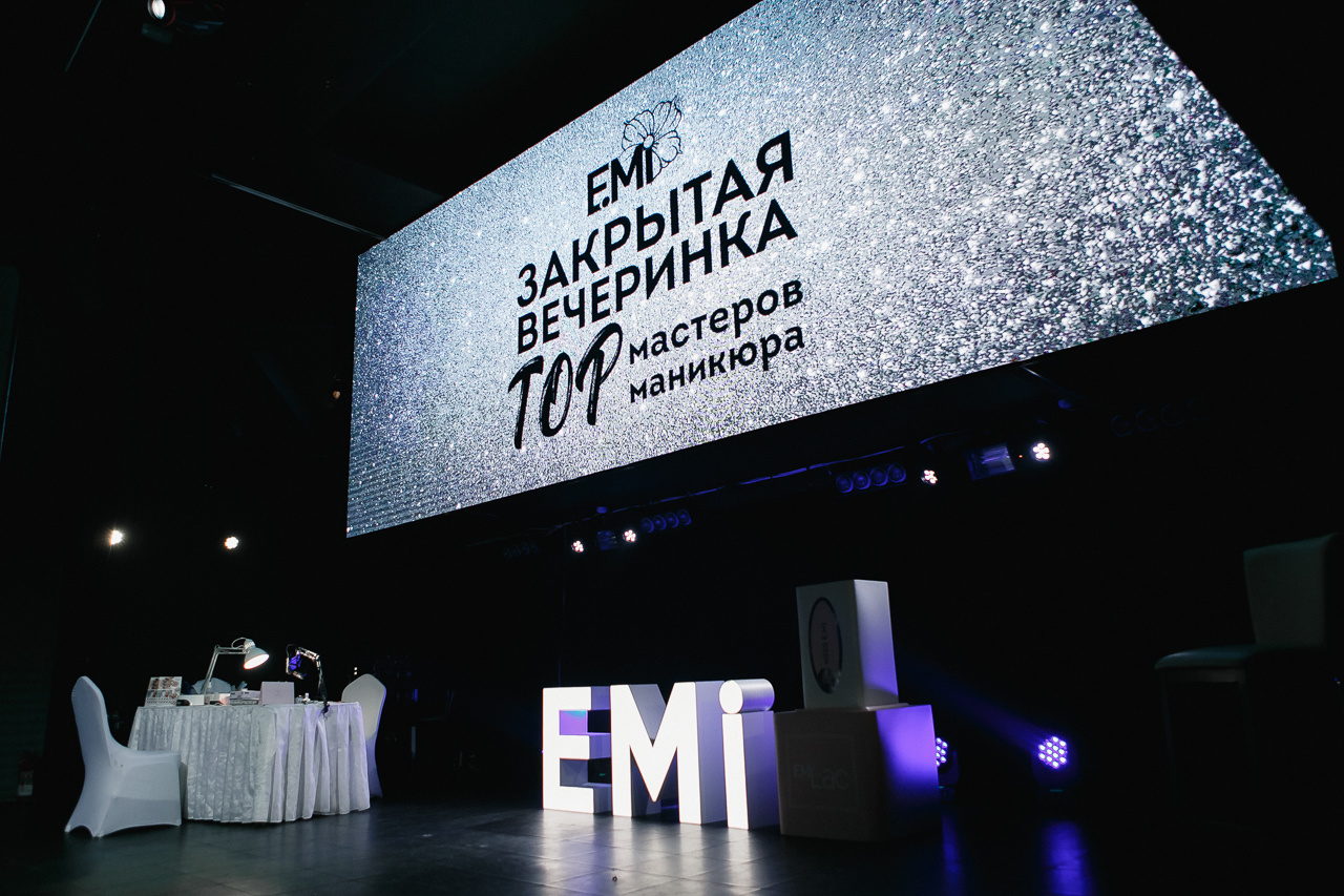 Корпоратив. Emi. Семейный и свадебный фотограф в Нижнем Новгороде