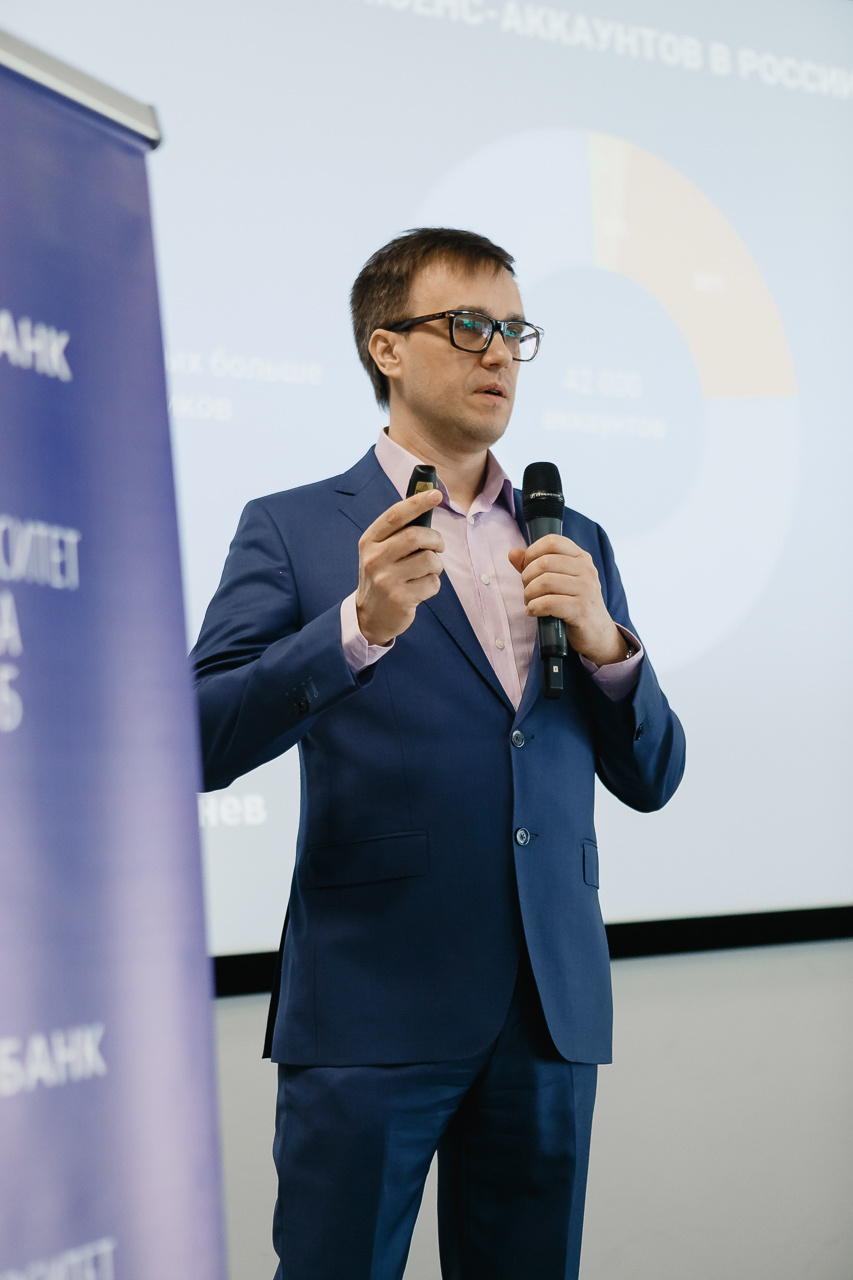 Конференция. Семейный и свадебный фотограф в Нижнем Новгороде