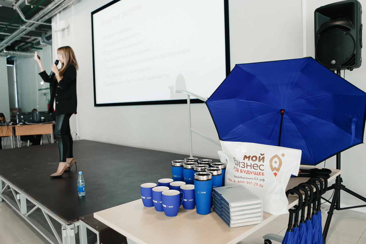 Конференция. Семейный и свадебный фотограф в Нижнем Новгороде