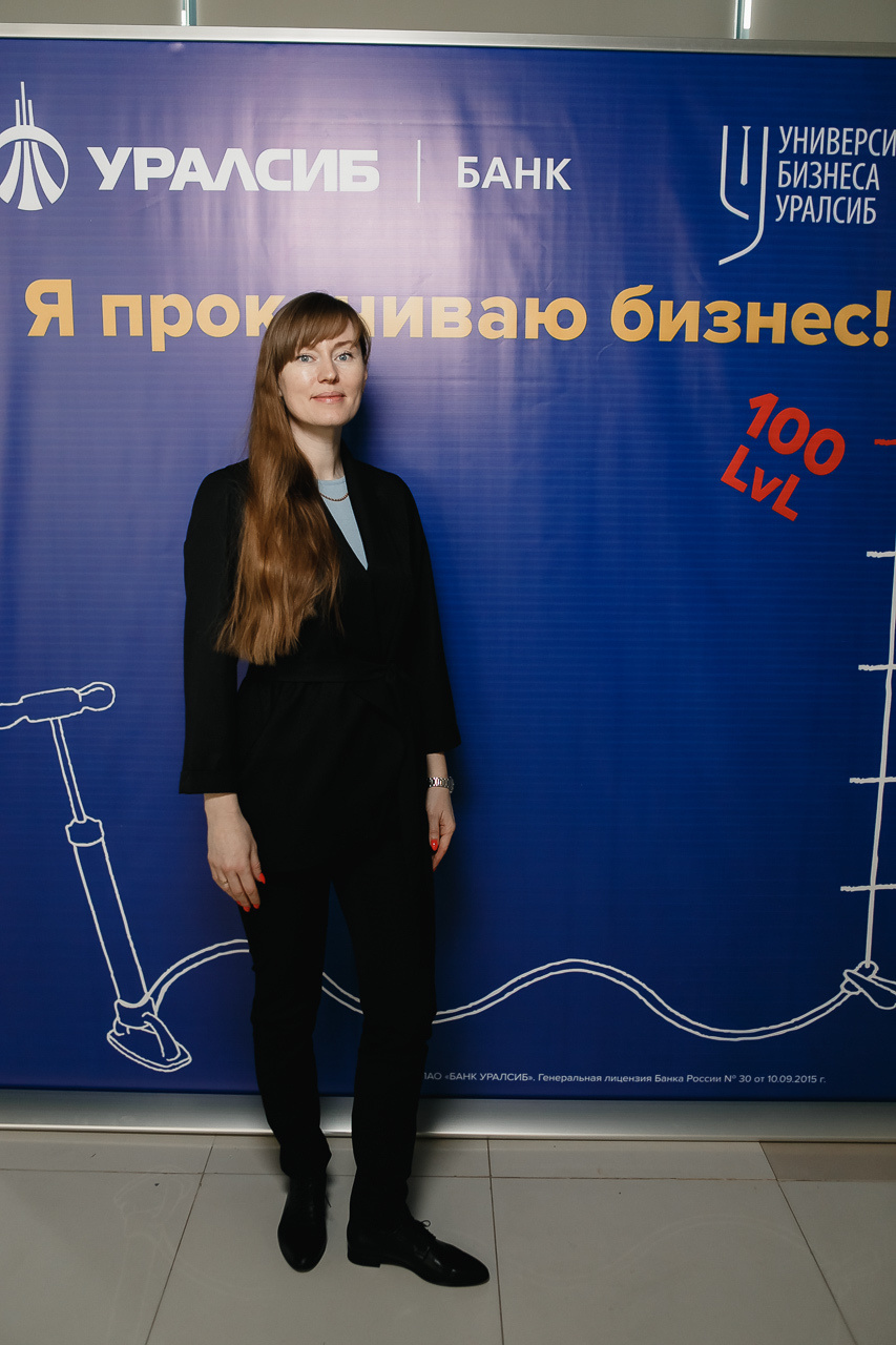 Конференция. Семейный и свадебный фотограф в Нижнем Новгороде