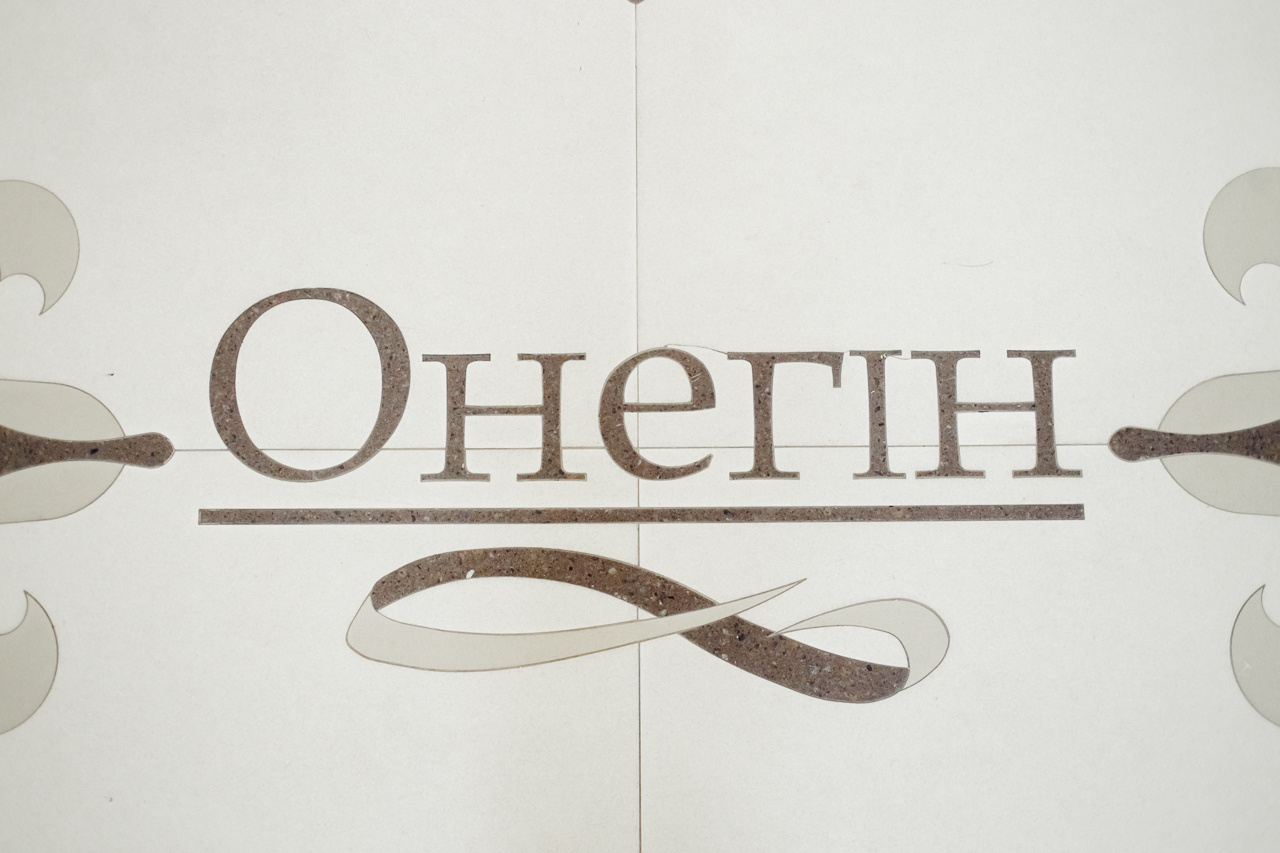 Алена и Борис (прогулка и начало банкета). Семейный и свадебный фотограф в Нижнем Новгороде