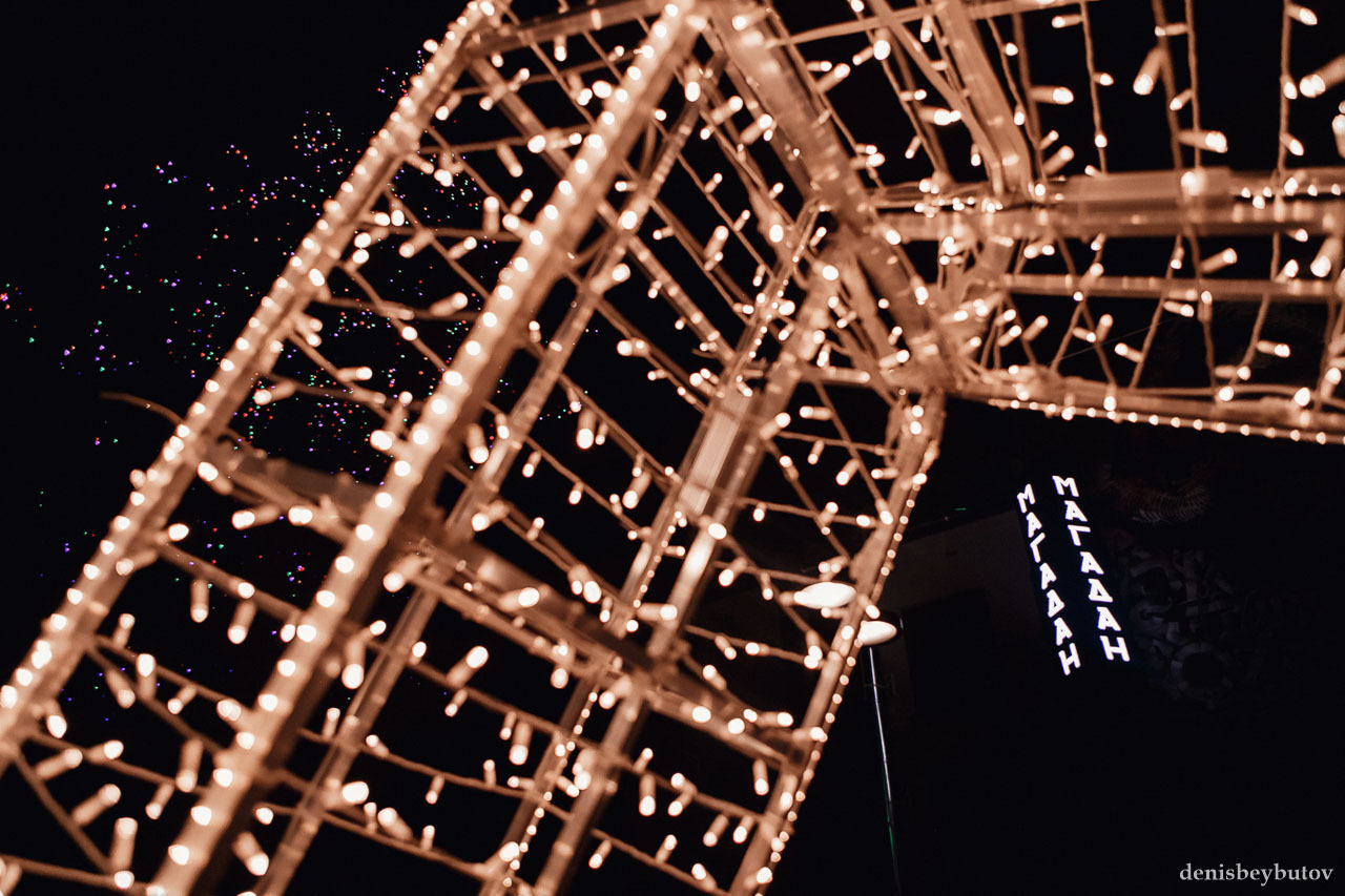 Клубная съемка. Магадан. Семейный и свадебный фотограф в Нижнем Новгороде