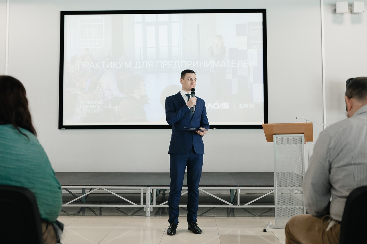 Конференция. Семейный и свадебный фотограф в Нижнем Новгороде