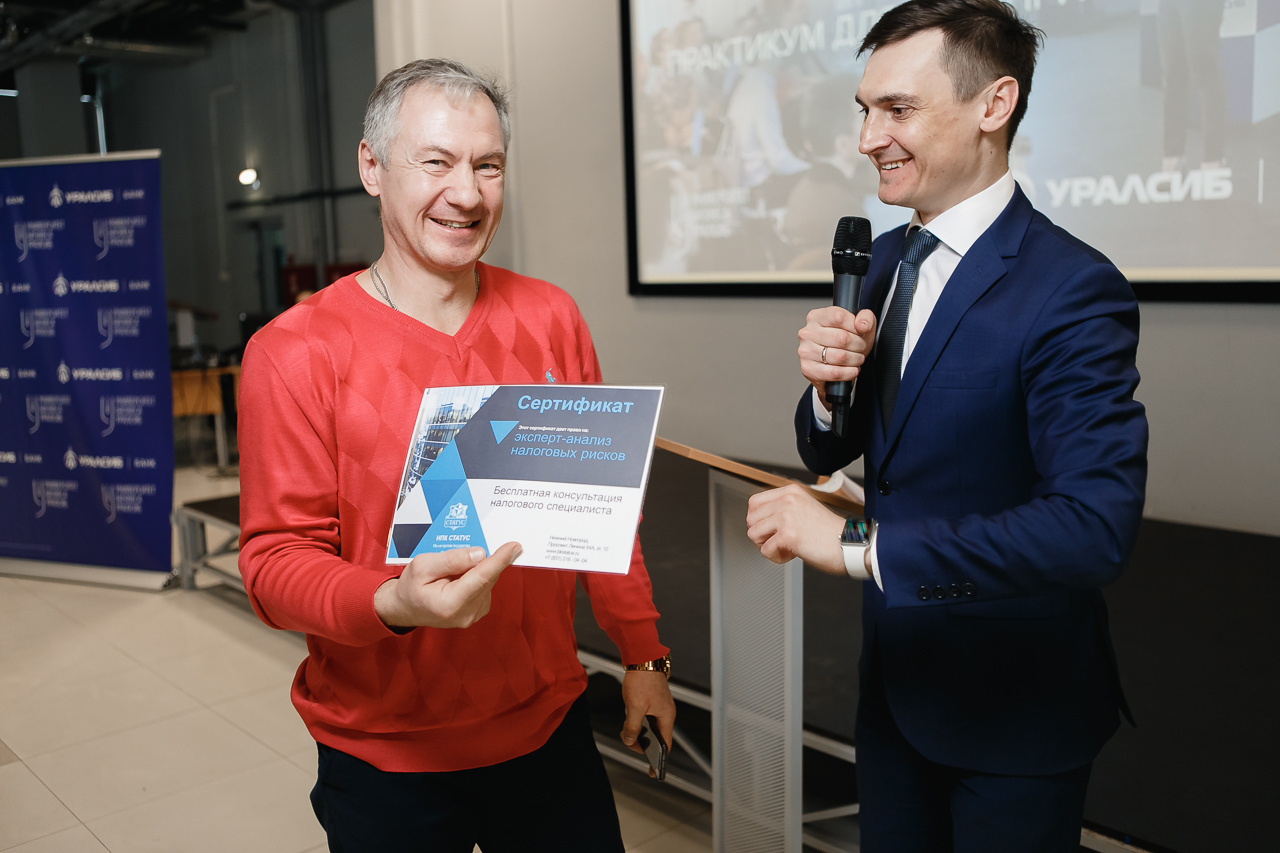 Конференция. Семейный и свадебный фотограф в Нижнем Новгороде