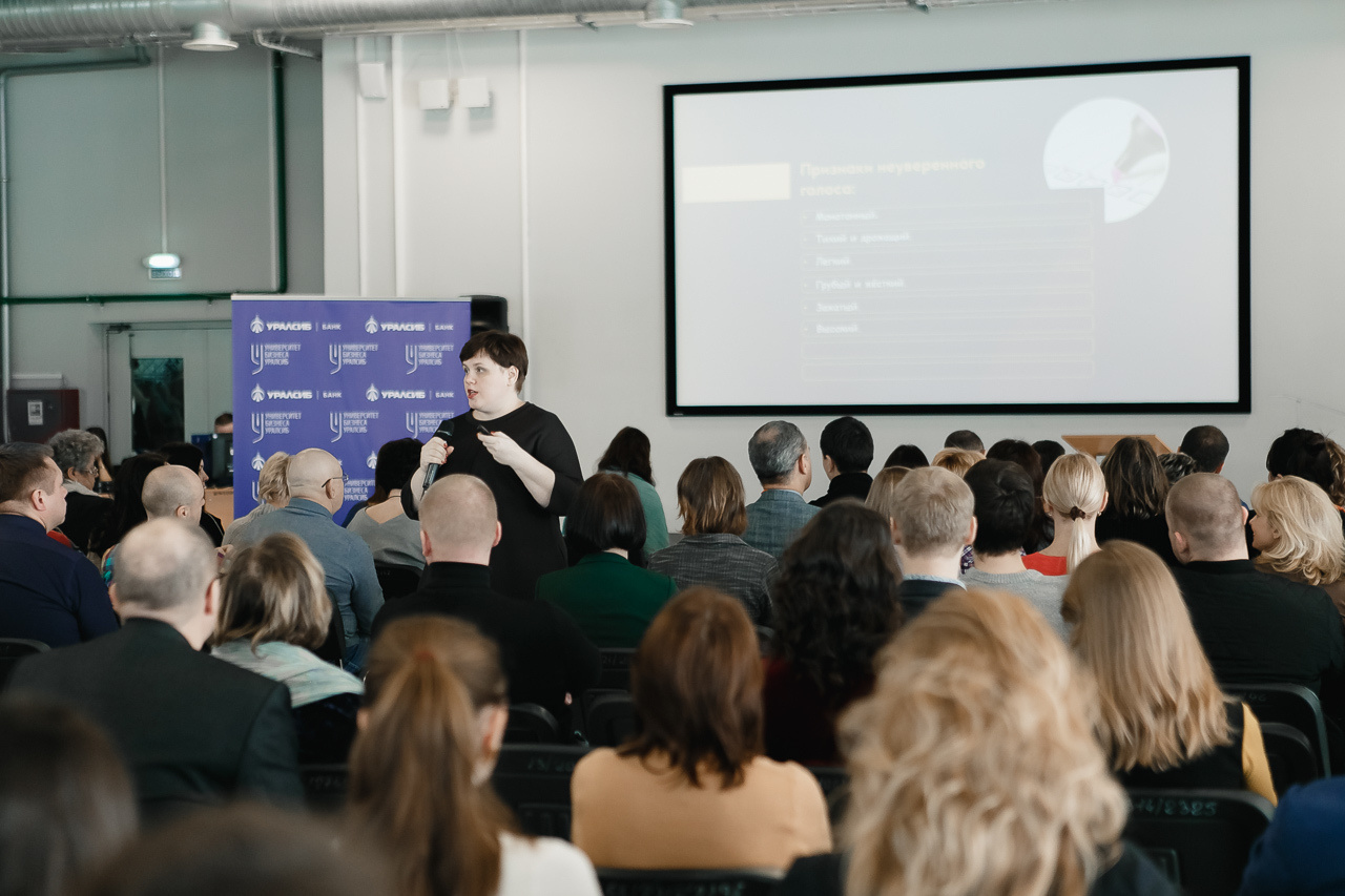 Конференция. Семейный и свадебный фотограф в Нижнем Новгороде