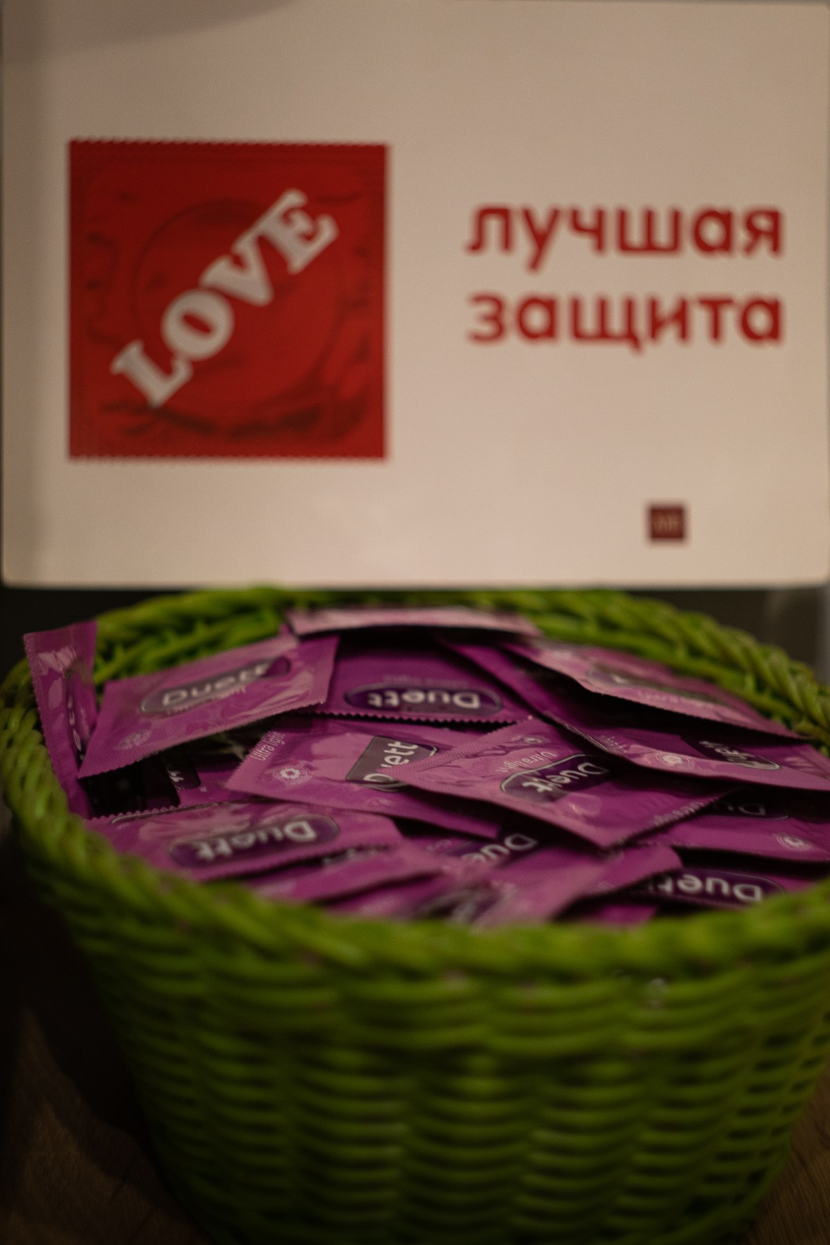 Фонд Ройзмана «Чтобы жить». Уральское создание