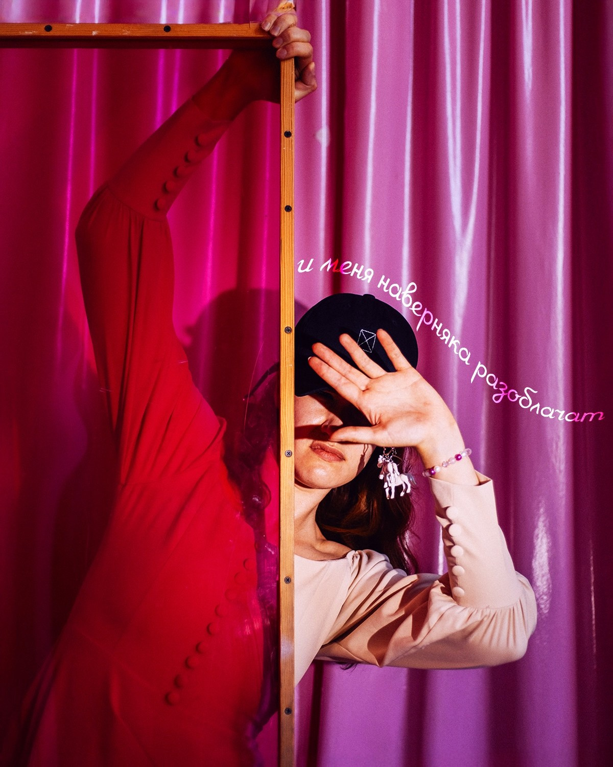 Люди любят. Рокография. Аля Рашпиль. Фотограф Москва