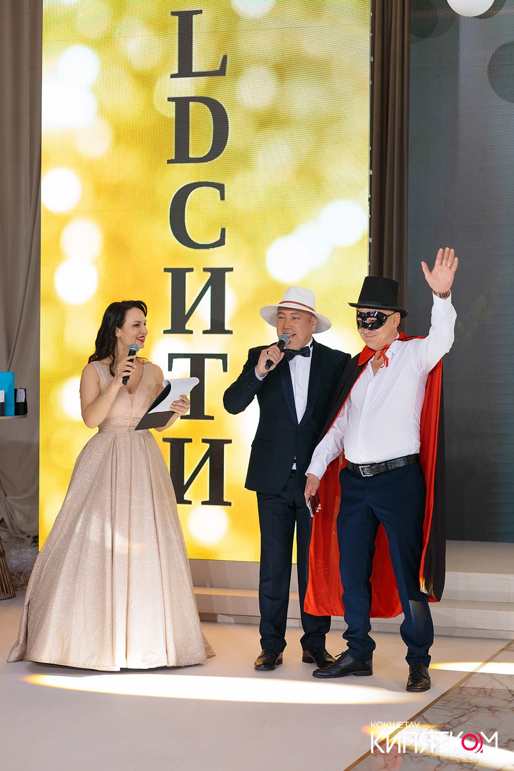 GOLD СИТИ. КИПЯТКОМ КОКШЕТАУ