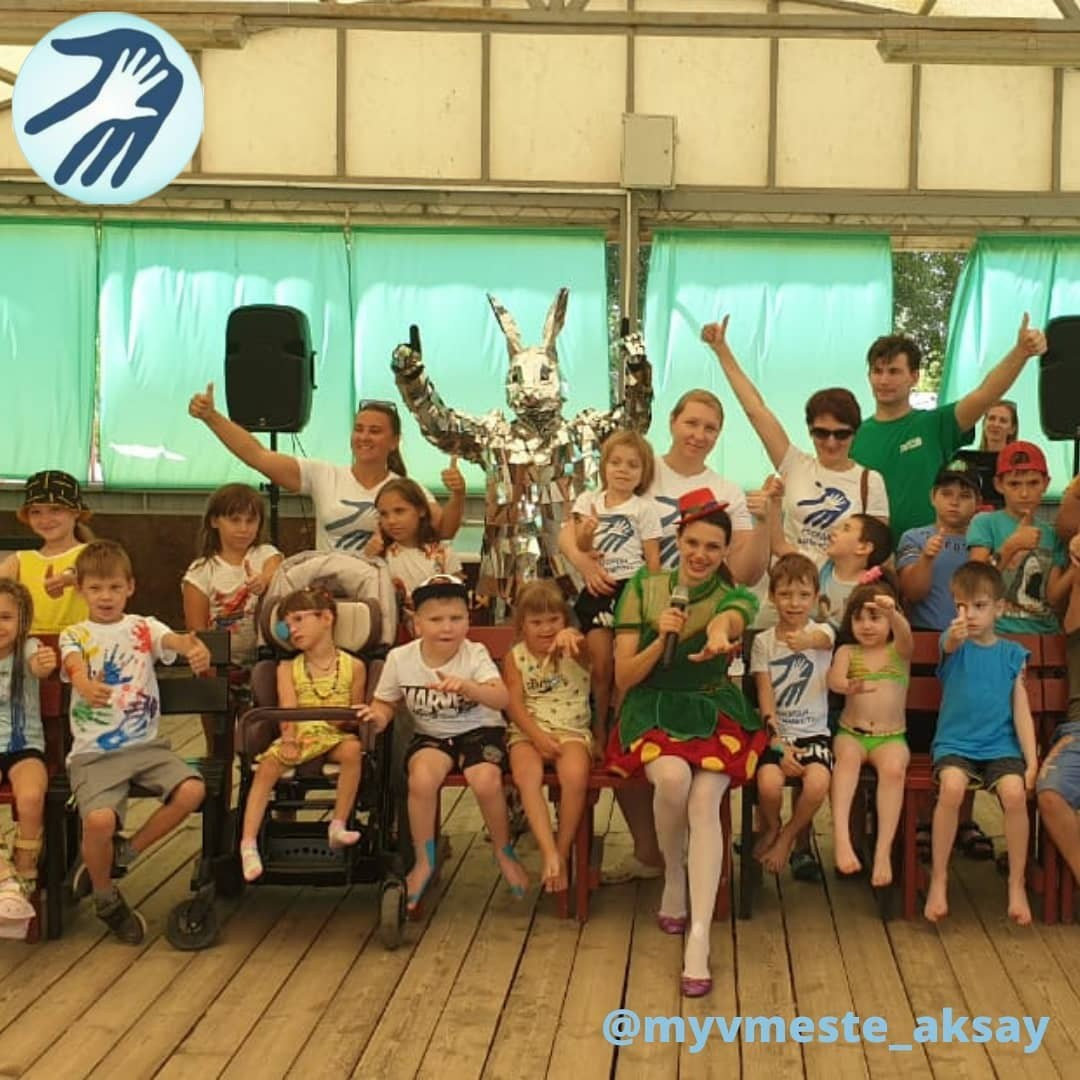 Спасибо всем, кто сделал наш день незабываемым!