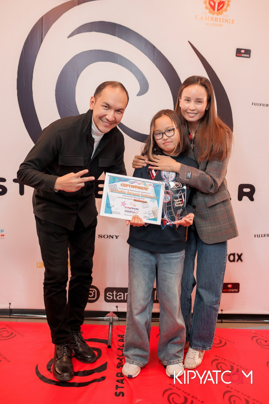 ПРЕЗЕНТАЦИЯ 9 ГРУППЫ КИНОПРОЕКТА «STARBALALAR». КИПЯТКОМ АЛМАТЫ!