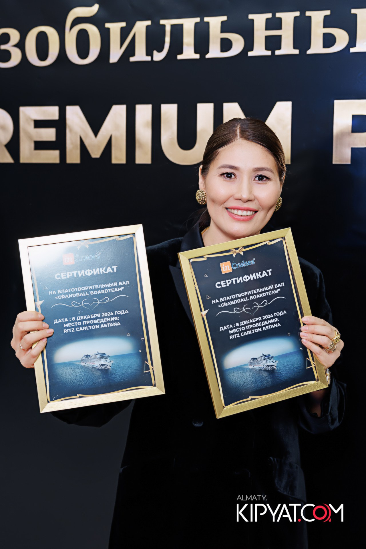 КОМАНДНАЯ ВСТРЕЧА ИЗОБИЛЬНЫЙ ВЕЧЕР. КИПЯТКОМ АЛМАТЫ!