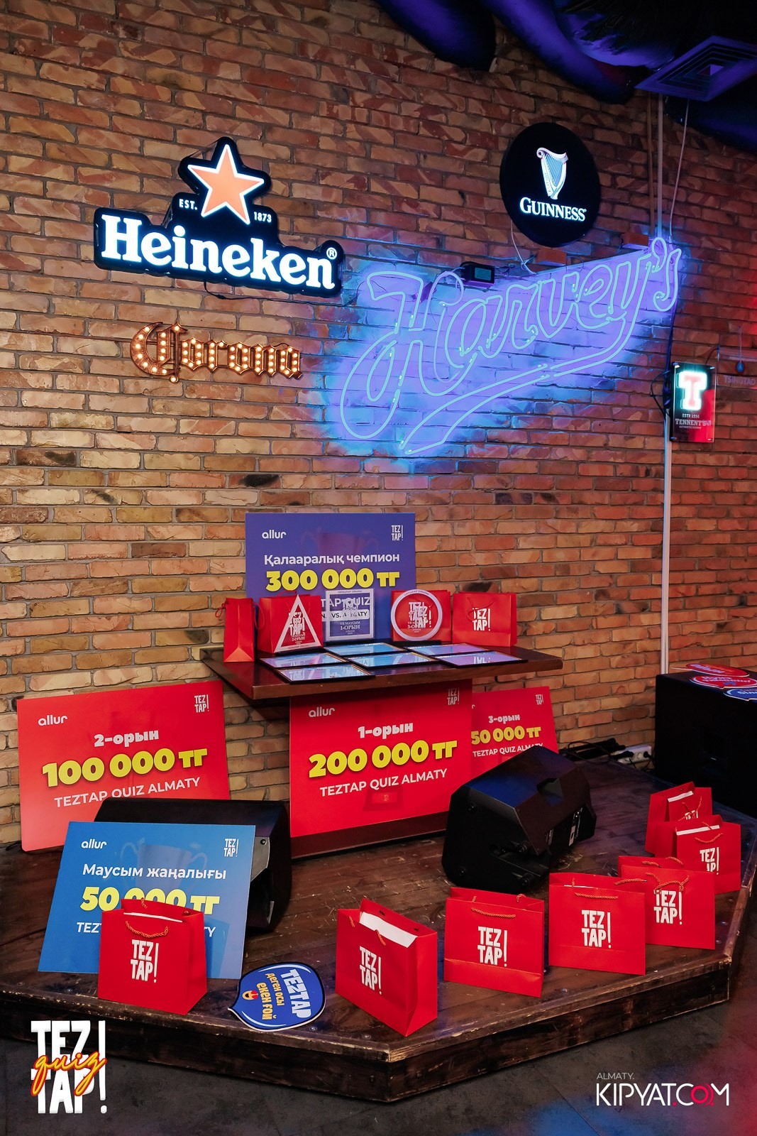 TEZTAP QUIZ. КИПЯТКОМ АЛМАТЫ!