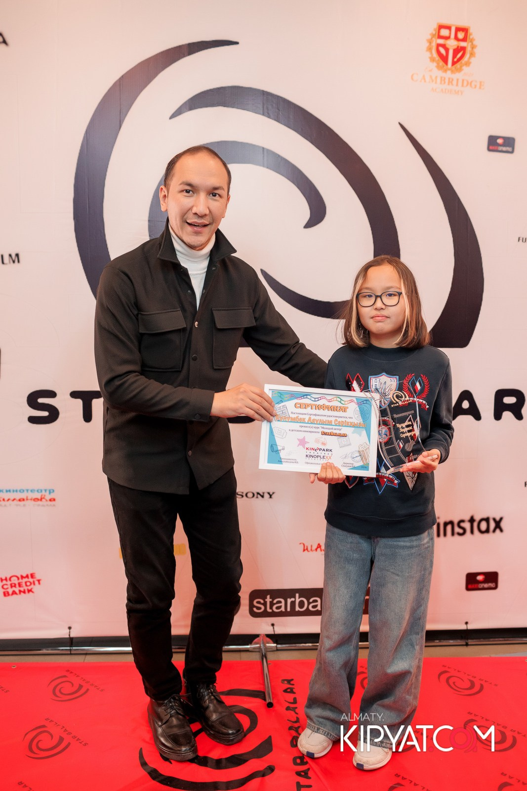 ПРЕЗЕНТАЦИЯ 9 ГРУППЫ КИНОПРОЕКТА «STARBALALAR». КИПЯТКОМ АЛМАТЫ!