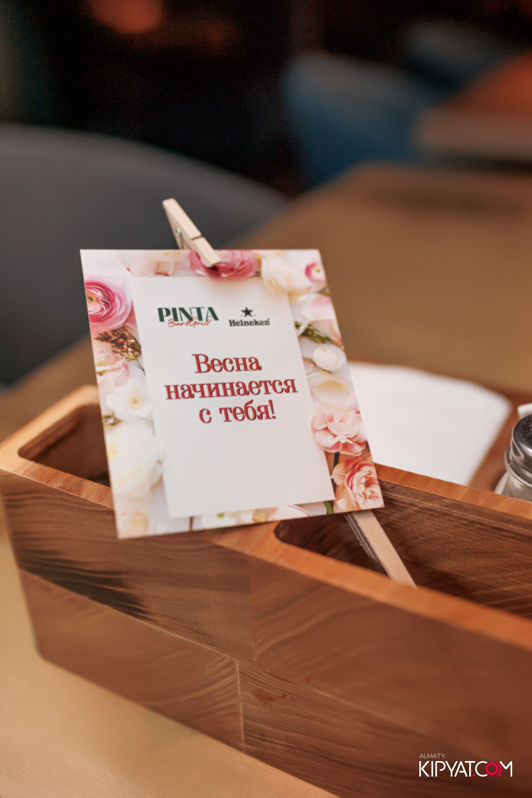 ПИНТА MEGA ALMA-ATA. КИПЯТКОМ АЛМАТЫ!