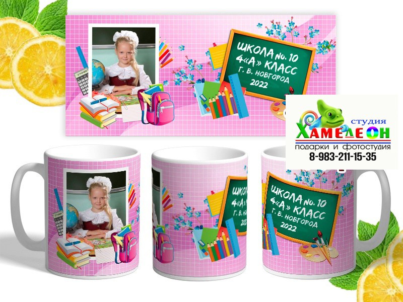 КРУЖКИ. Детский и Школьный фотограф Светлана Гулова