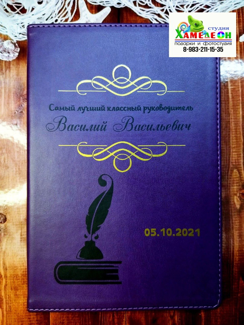 БЛОКНОТЫ. Детский и Школьный фотограф Светлана Гулова