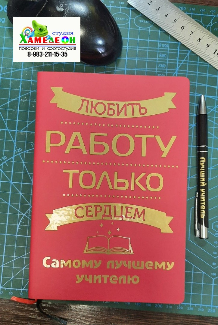 БЛОКНОТЫ. Детский и Школьный фотограф Светлана Гулова