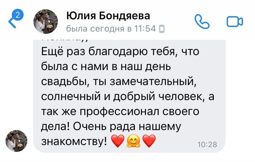 Отзывы. Фотограф Ольга Садилова