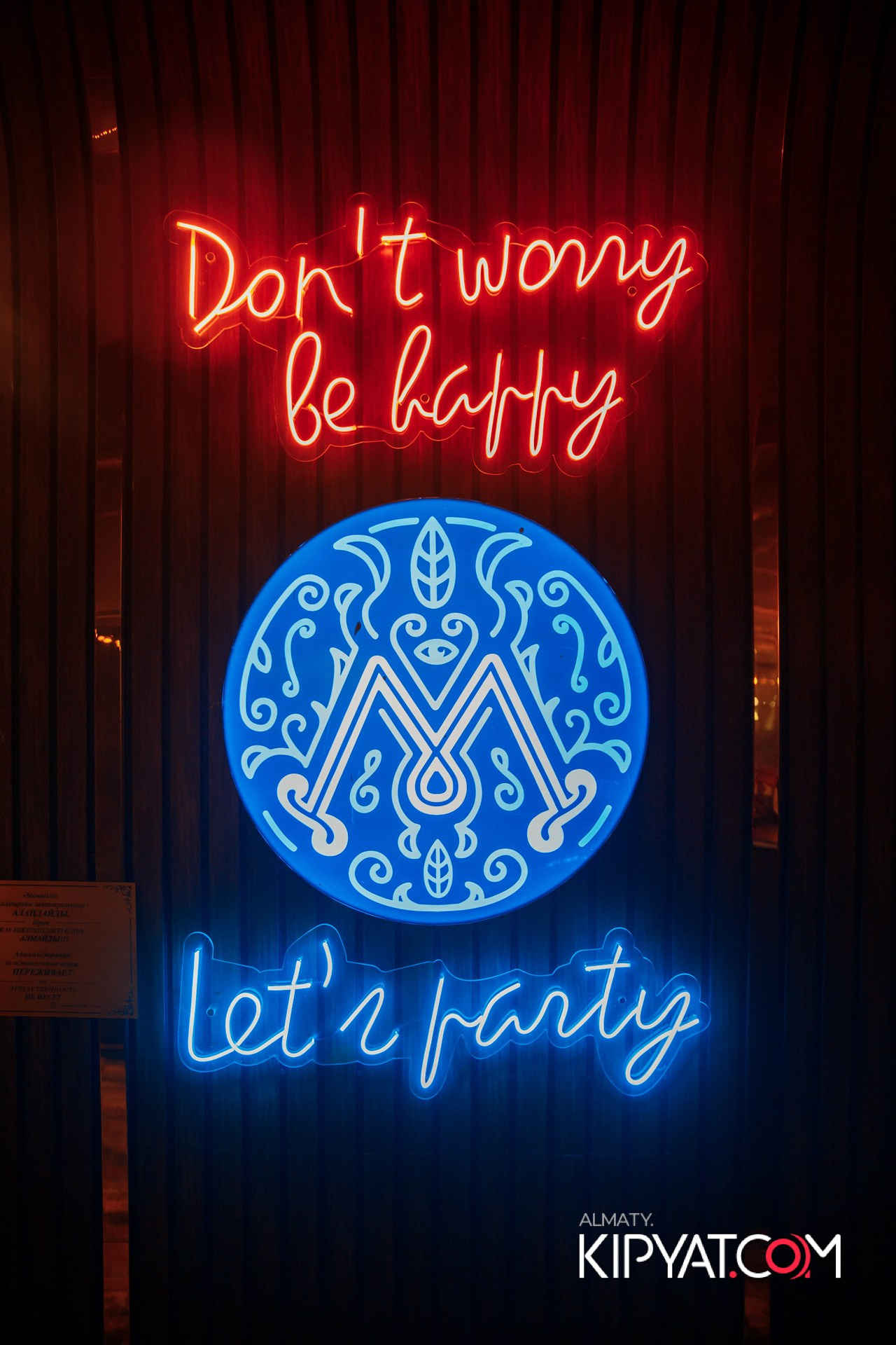 MYATA PLATINUM НА АБАЯ. КИПЯТКОМ АЛМАТЫ!