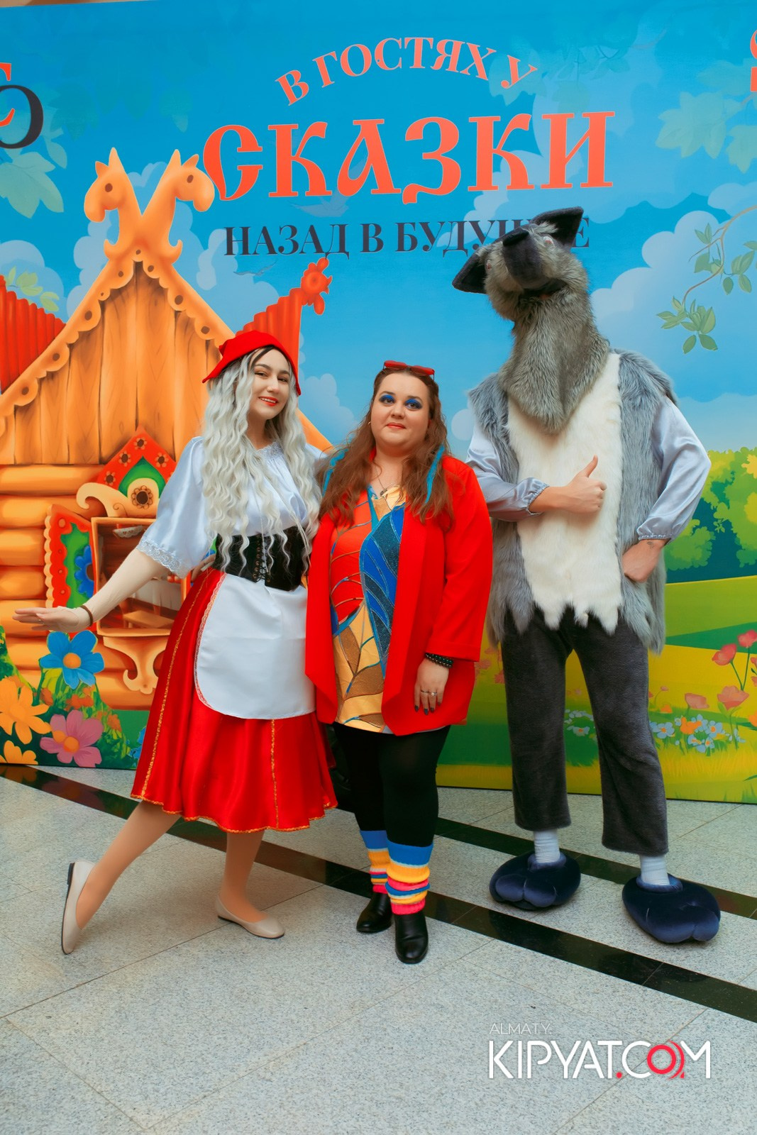 В ГОСТЯХ У СКАЗКИ НАЗАД В БУДУЮЩЕЕ. КИПЯТКОМ АЛМАТЫ!