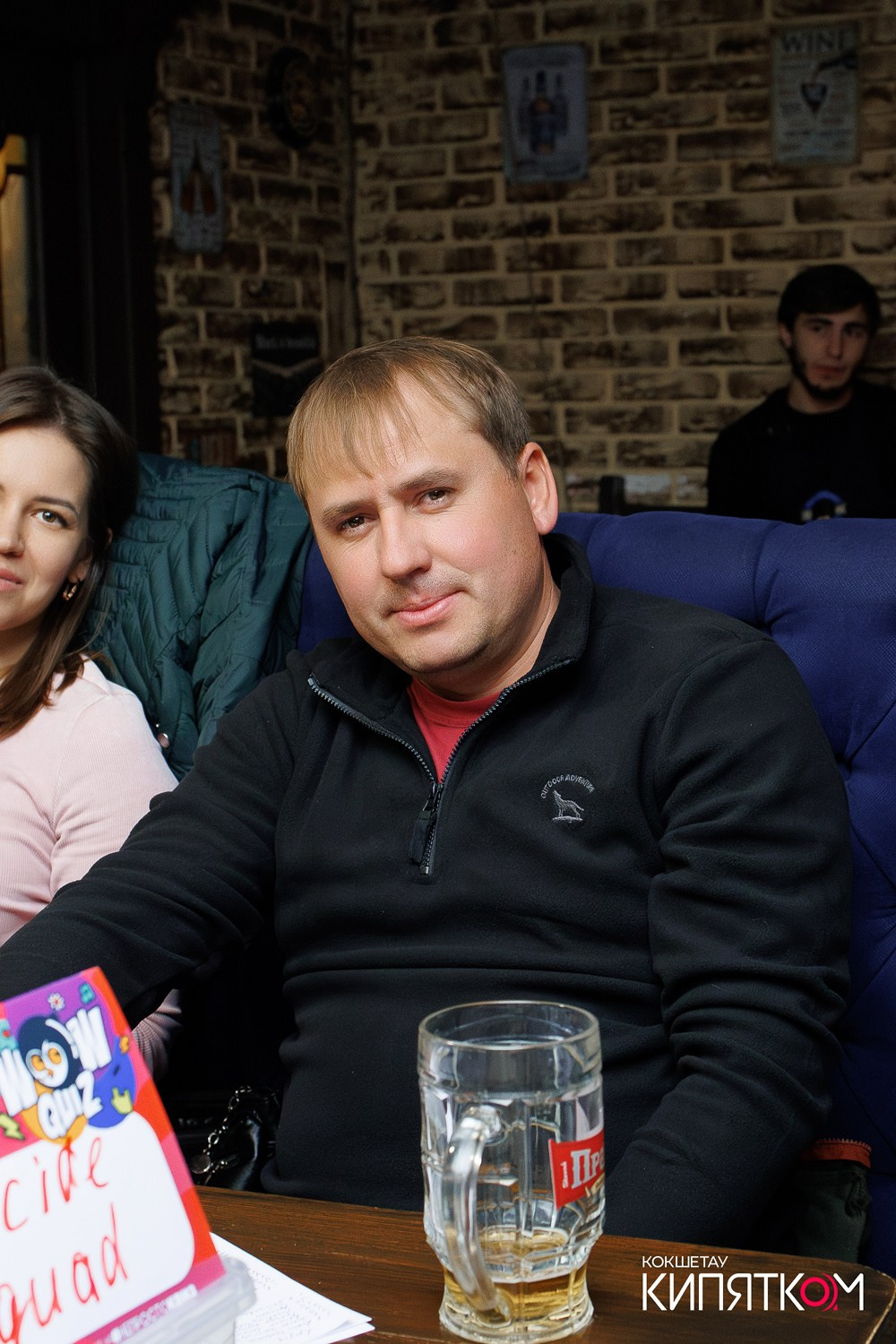 WOW QUIZ. КИПЯТКОМ КОКШЕТАУ