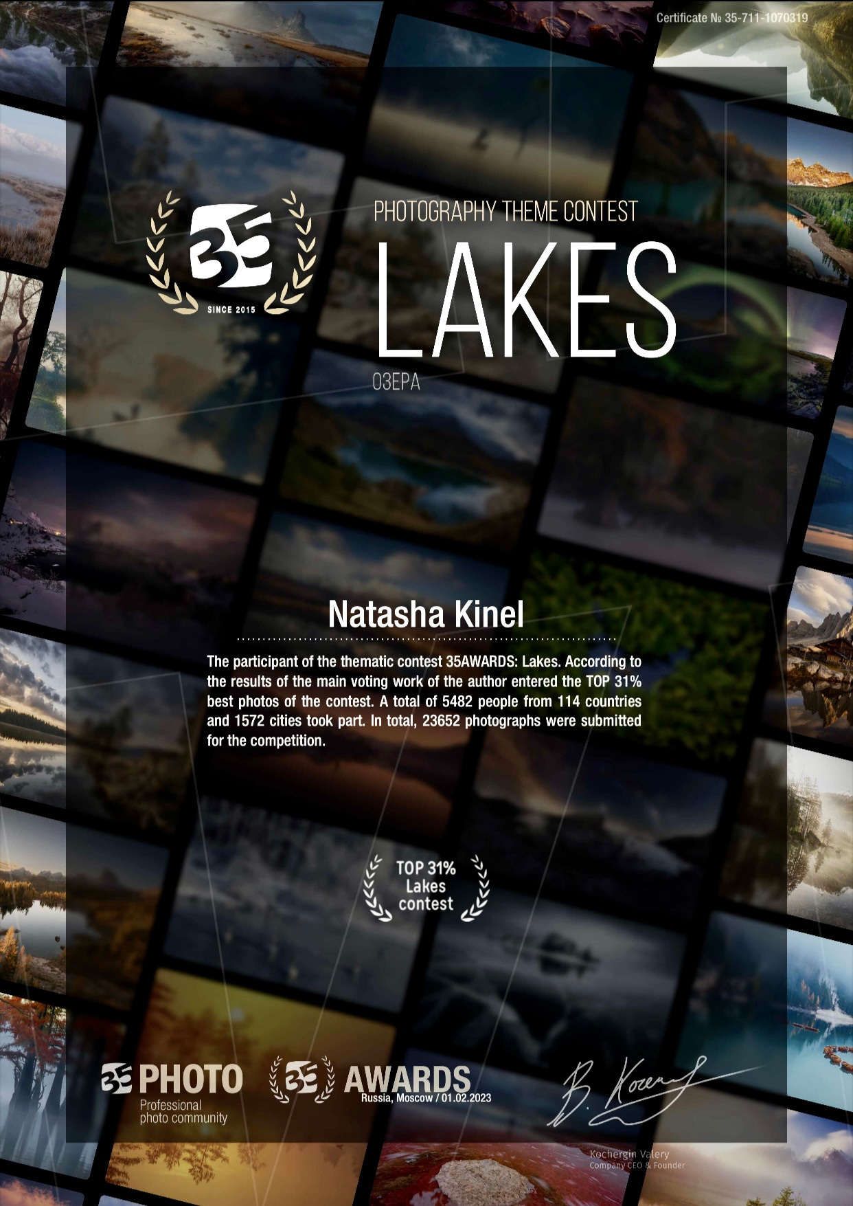 Портрет как художественная картина. Фотограф Наталья Кинель. Екатеринбург