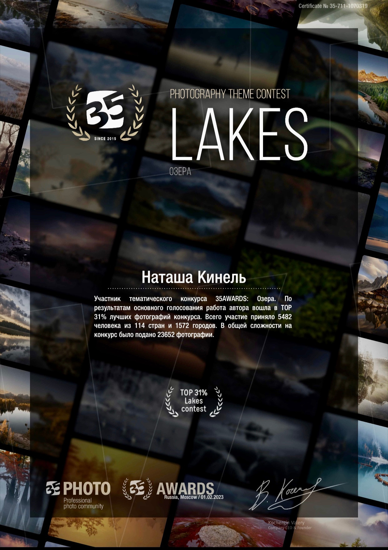 Портрет как художественная картина. Фотограф Наталья Кинель. Екатеринбург