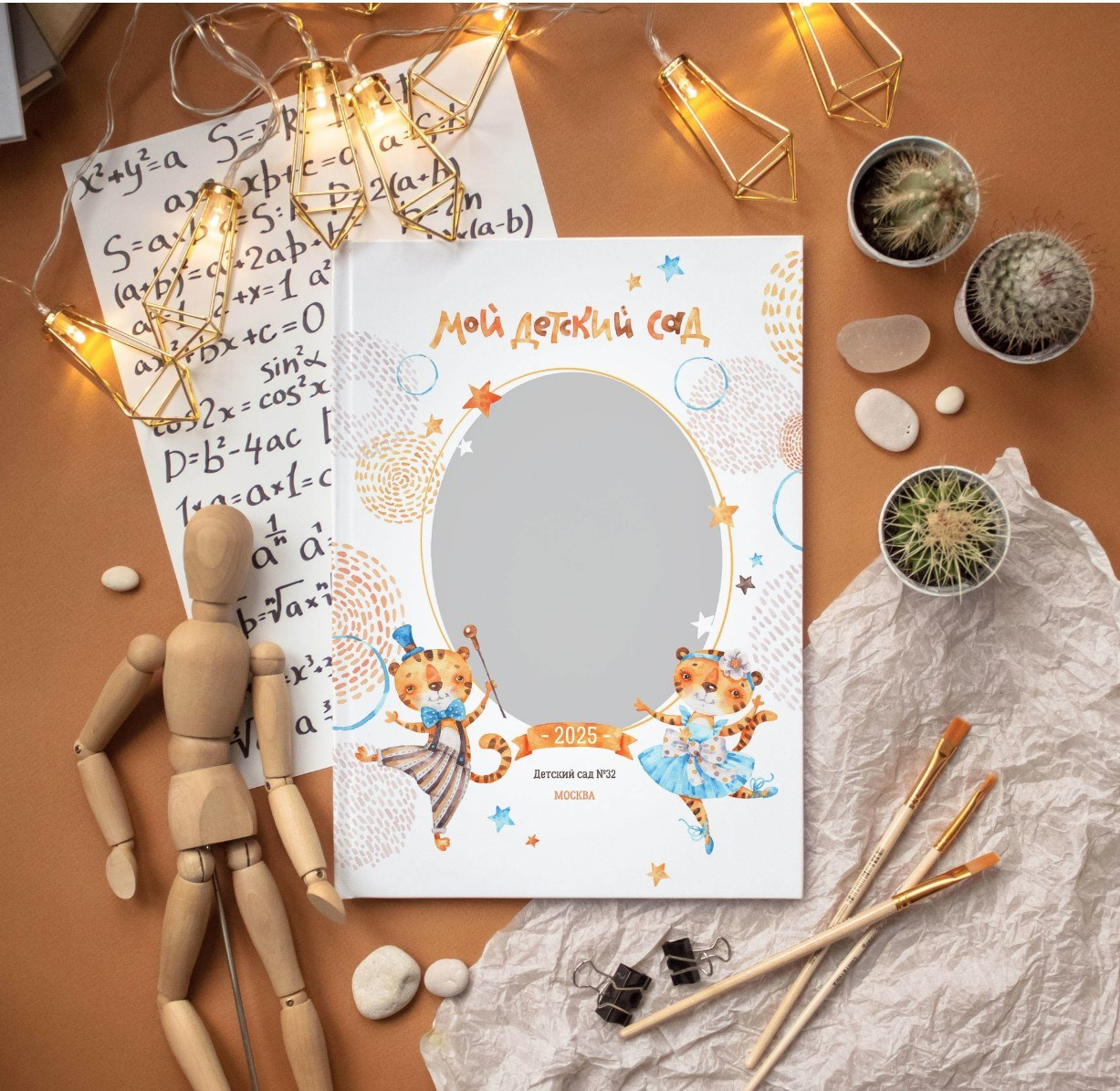 Дизайн фотокниг для детского сада. Фотоальбомы для выпускников школ и детских садов в Республике Алтай и за её пределами