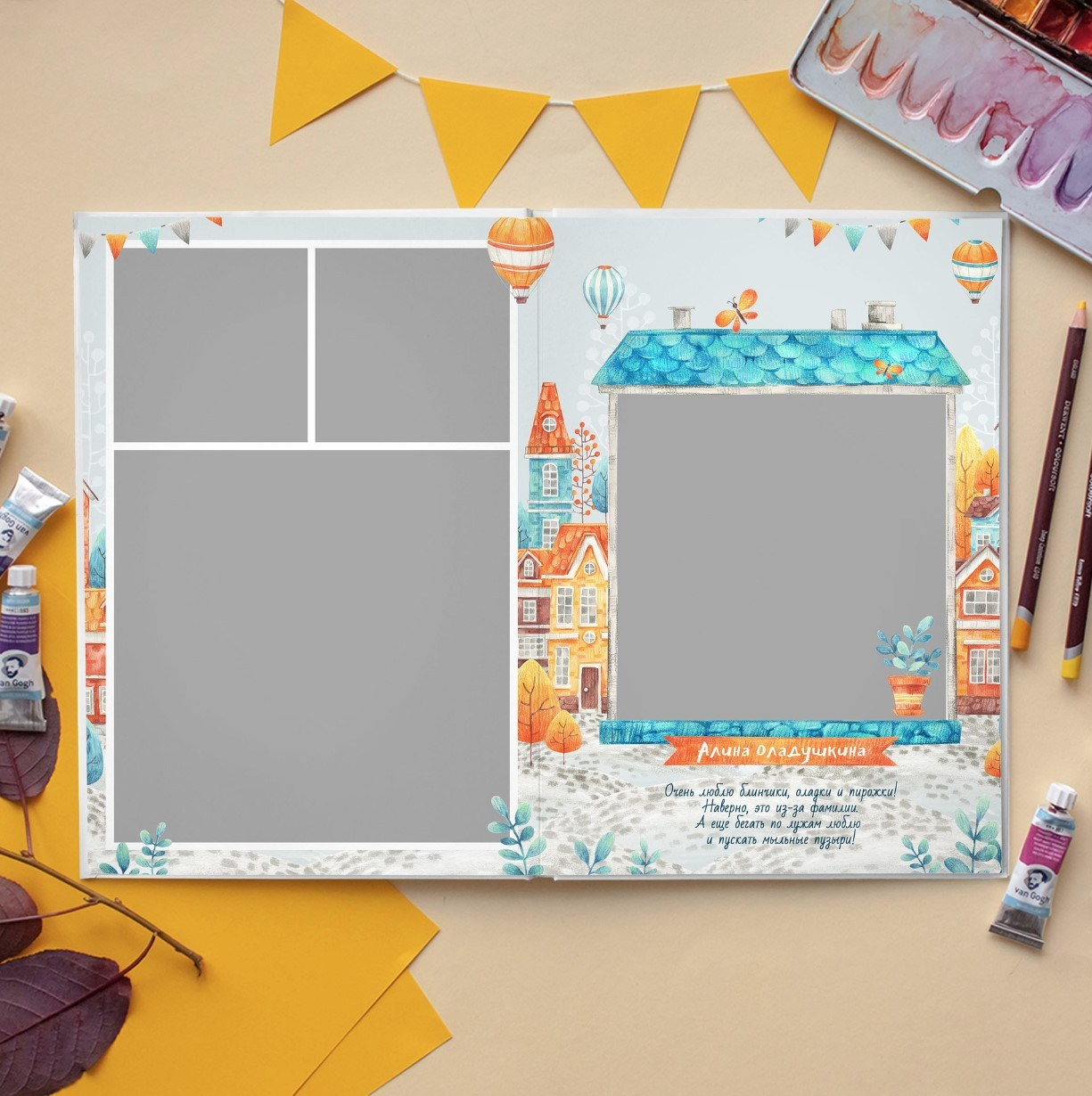 Дизайн фотокниг для детского сада. Фотоальбомы для выпускников школ и детских садов в Республике Алтай и за её пределами