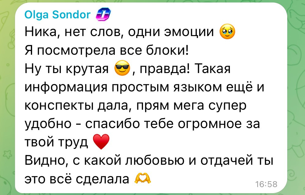 Курс PRОблог для фотографа. Фотограф Ялта/Крым Ника