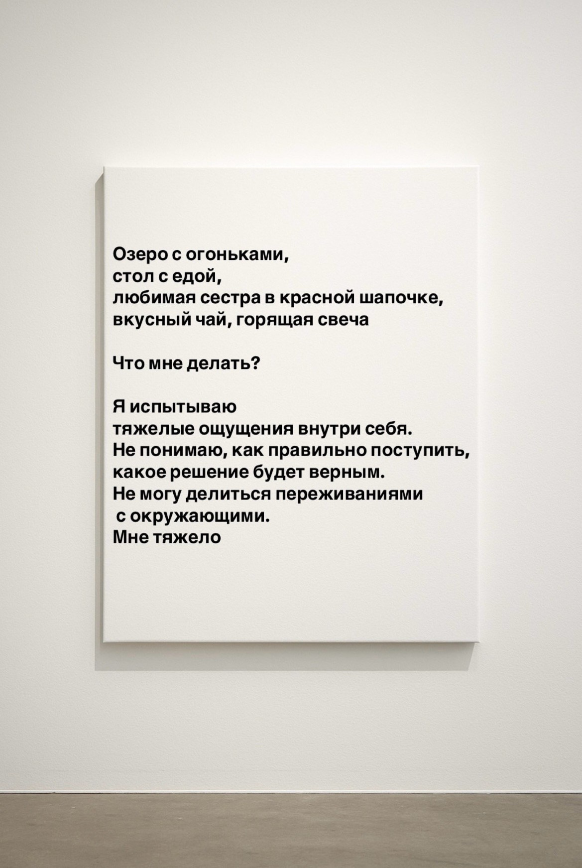 Мобильная галерея Светланы Толстой — персональная выставка