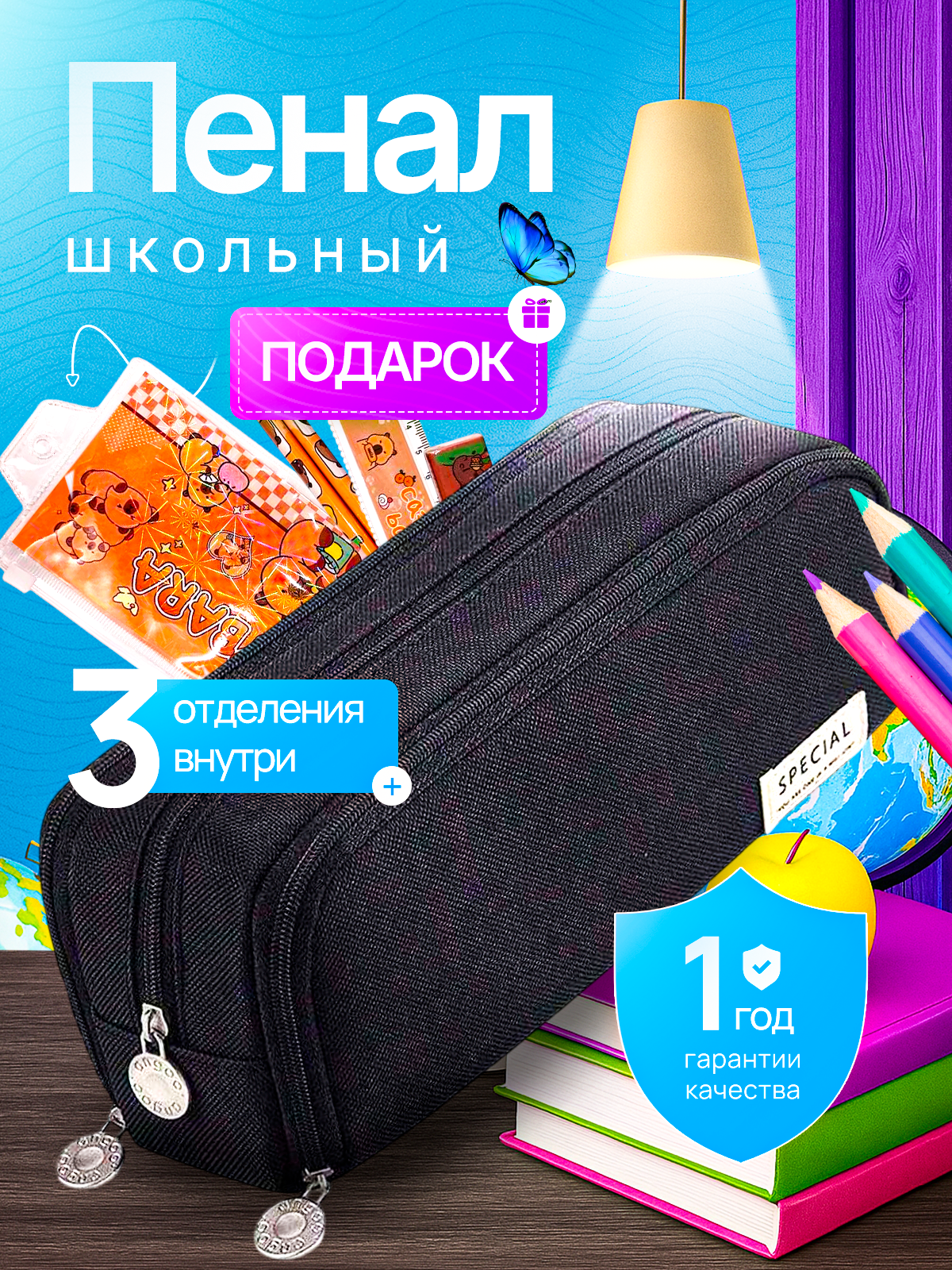 Студия Антонины Баушевой