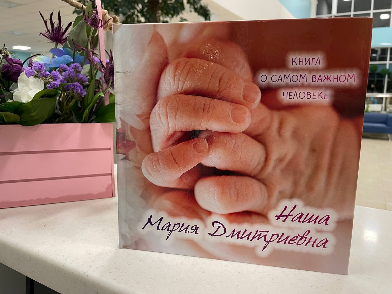 ФОТОКНИГИ. МиМика — самая детская фотография