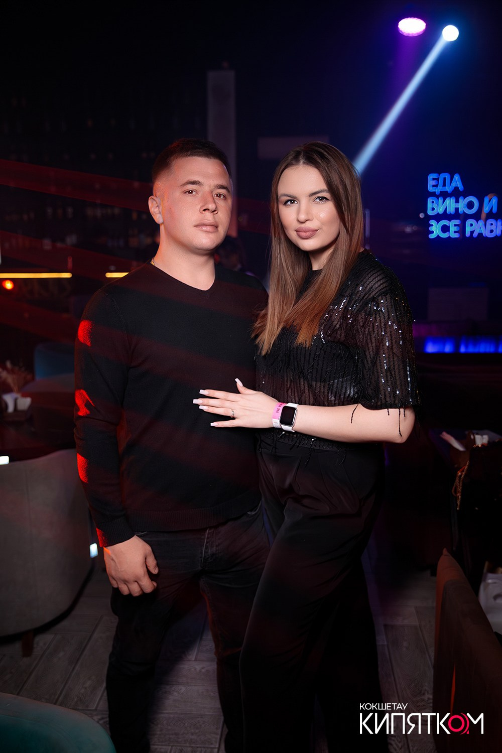 NE BRUKLIN. КИПЯТКОМ КОКШЕТАУ