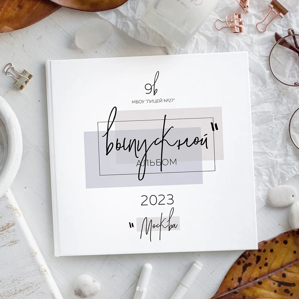 Дизайн «Шик». Свадебный и репортажный фотограф-видеограф Москва и Московская область