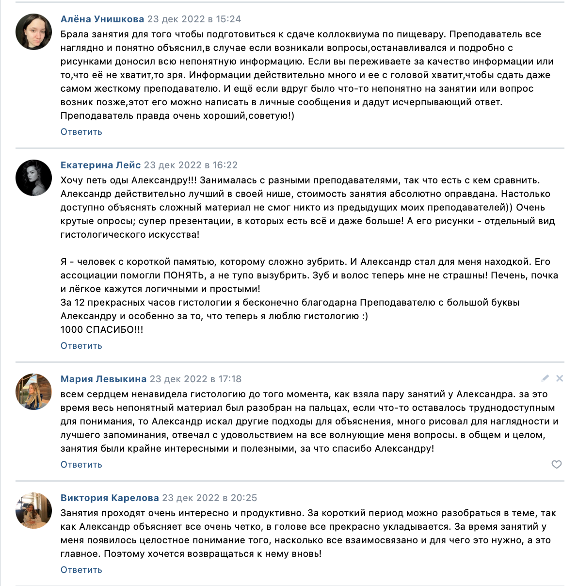 Репетитор по гистологии, патологической анатомии и патофизиологии | KaplanMed